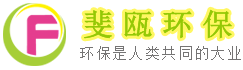 濾袋，蘑菇视频大全免费高清版下载观看，液體蘑菇视频大全免费高清版下载观看生產廠家，蘑菇视频APP网站推广環保科技(上海)有限公司